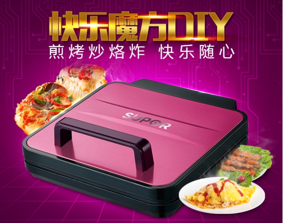 苏泊尔电饼铛均匀受热美味倍增