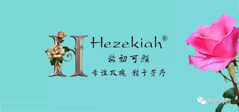 赫初可颜-你这是要加入中年人俱乐部？