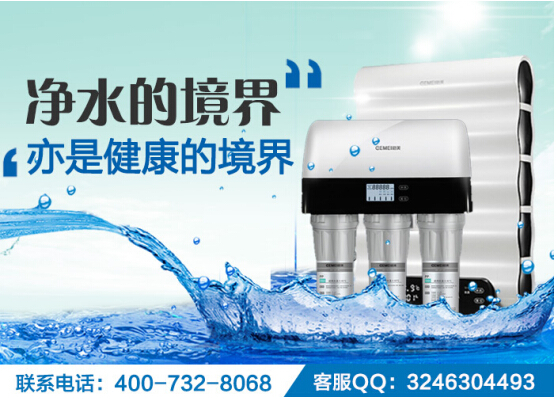 格美净水器代理为何如此炽热？