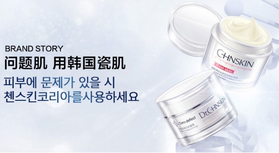 瓷肌搭建解决肌肤问题的桥梁，易敏性肌肤同样适用