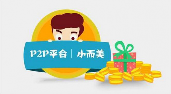  小额理财哪家强！天达金融、余额宝、拍拍贷