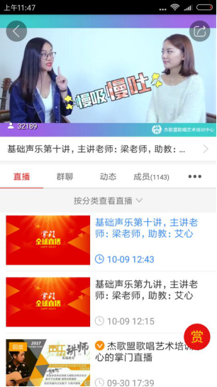 在线教育盈利不再“可遇不可求”，掌门或成盈利利剑