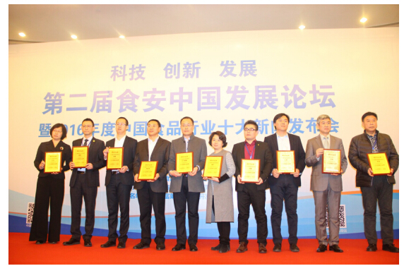 人民国肽张恒：全民共筑舌尖上的安全