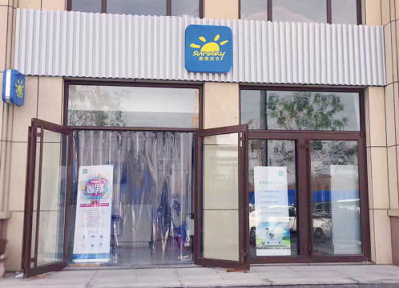 赛维干洗店加盟品牌经营成功的秘诀，让加盟商远离骗局！