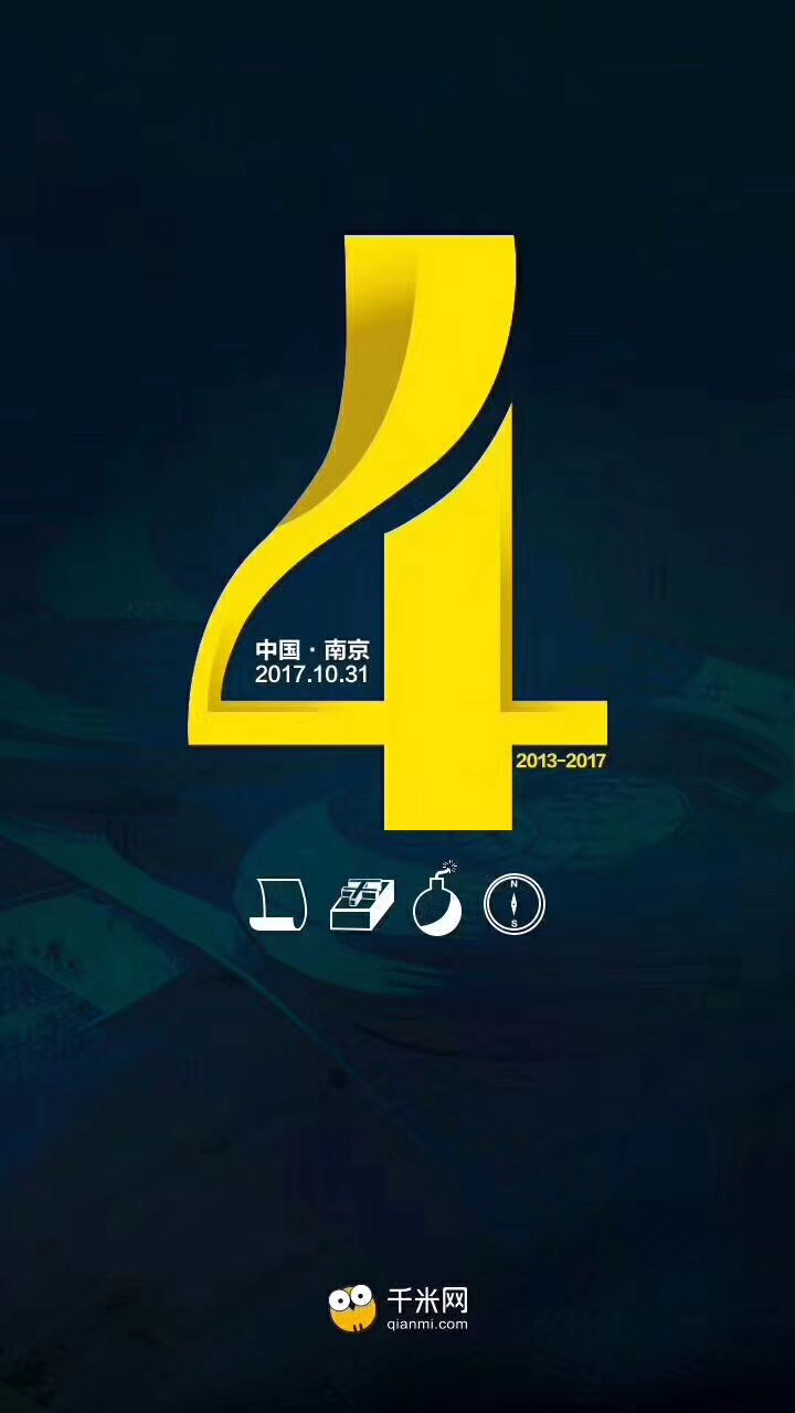 千米网：未来已来，新零售将呈现“中国特色”