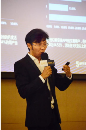 金斧子第三季度理财师大会：注册私募用户逼近20万