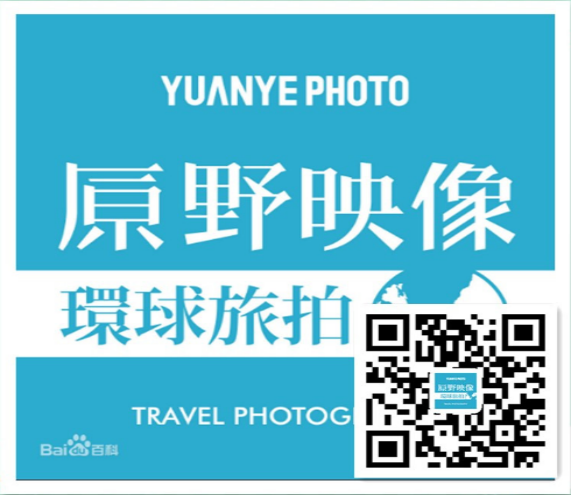 三亚厦门丽江拍婚纱照哪家好到三亚原野映像婚纱摄影豪华浪漫旅拍