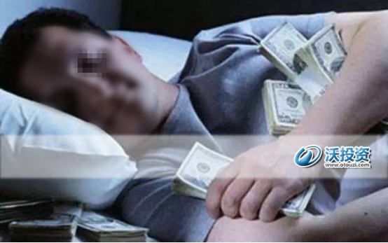 睡眠与赚钱，你我贷、沃投资、团贷网长期短期都可以选择