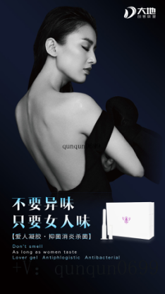 为什么说瑾蜜爱人是这个时代女性的救星