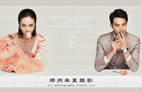 郑州婚纱摄影工作室前十名,短发新娘拍婚纱照攻略