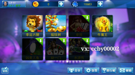 移动电玩城星力捕鱼游戏手机电玩下载攻略