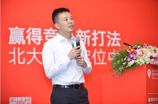 君智咨询：竞争战略助企业突围竞争