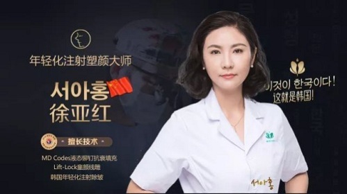 什么是线雕？紫馨lift-lock童颜线雕还你童颜