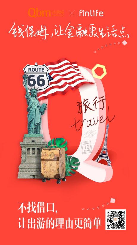 钱保姆开启“金融+生活”新时代 六大板块筑“Finlife”帝国