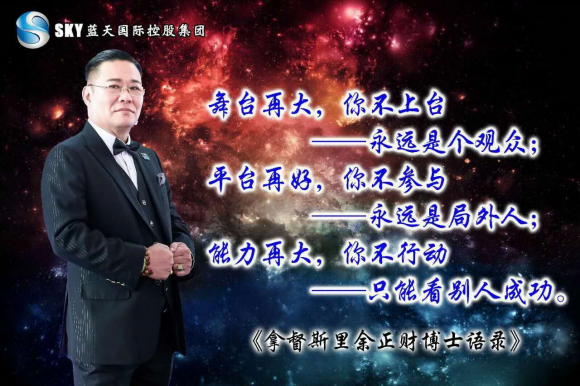 sky云世纪奖金制度是什么？怎么注册登录？SKY云世纪基金是真假如何卖出 