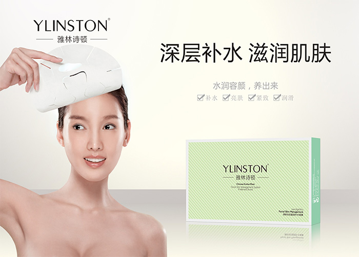 秋天换季皮肤问题多，雅林诗顿面膜提醒您，补充营养是关键