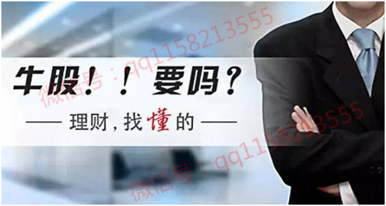 云顶财经每日涨停牛股推荐，大盘走势预测，身边的理财专家