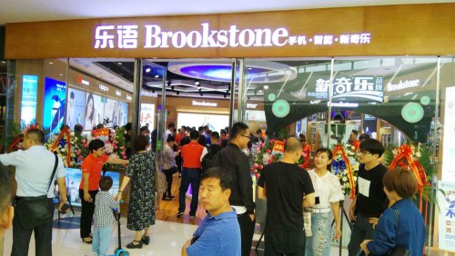Brookstone国庆开50店，乐语全国新奇乐产品销量增长600％！