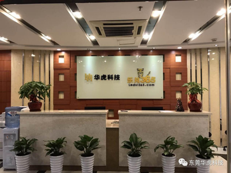 华虎千城万店一个颠覆性的创新商业模式！