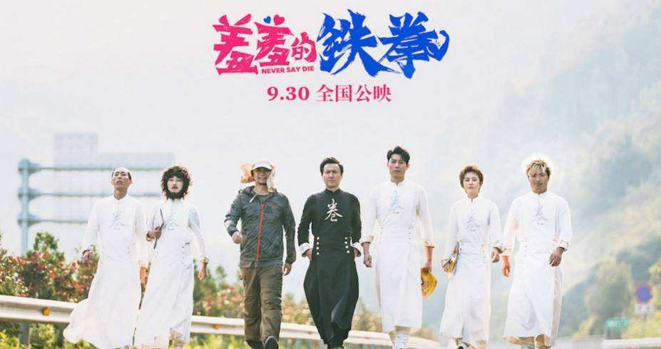 投资巨人理财满巨财、恒巨财免费得电影卡