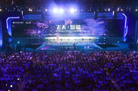 聚焦智慧金融 乐金所受邀出席杭州云栖大会