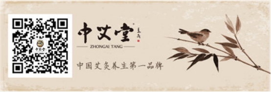 美容养生馆加盟：中艾堂艾灸养生品牌引领养生市场潮流