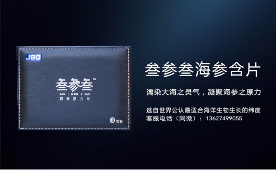 君必强新品怎么代理？那个团队更有优势？君必强疯人院千人团队火热招募！