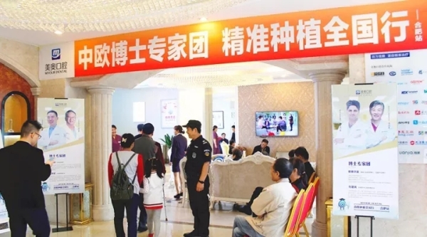 权威专家庐城亲诊，直击专家会诊现场！