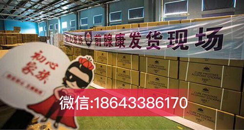 初心前腺康正品专卖梦姐xyz919，初心前腺康有没有副作用？