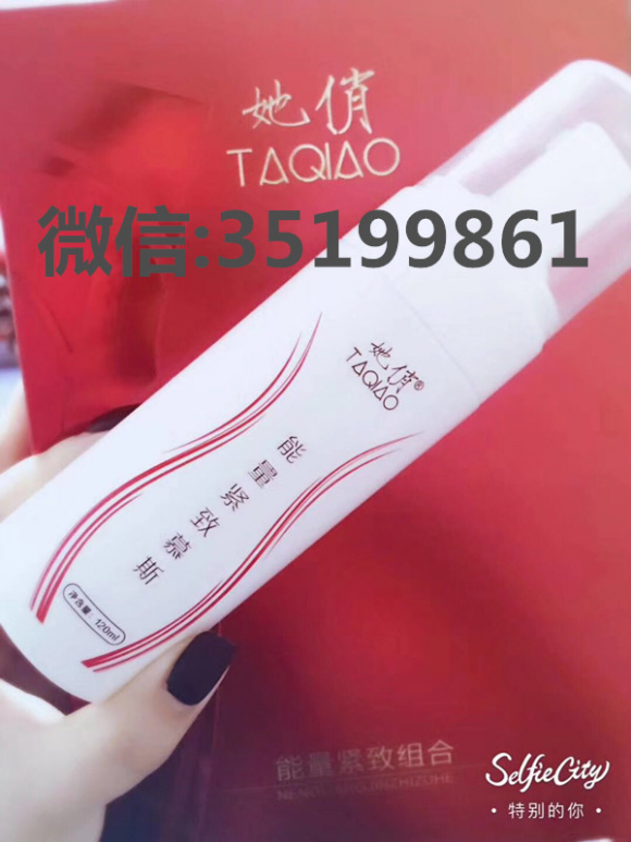 她俏魔力泡泡瘦效果好吗,99%成功闪电瘦身,你准备好了吗? 