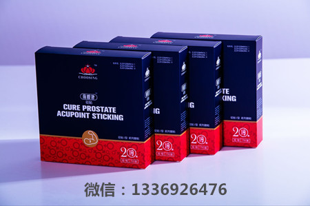 初心前腺康砭贴市场前景怎么样？市场销量大吗？ 