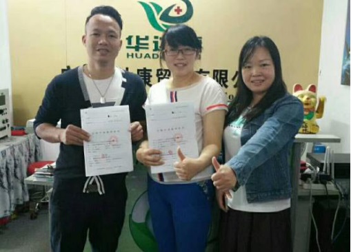 “喜迎十九大,爱眼走天下”之“亿视宁”进驻新疆乌鲁木齐