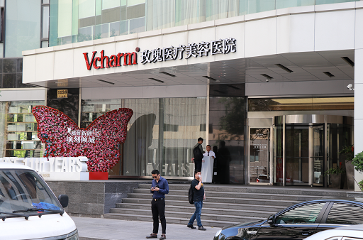 Vcharm玫瑰「12年品牌」专业塑美，汇聚专业医师团队