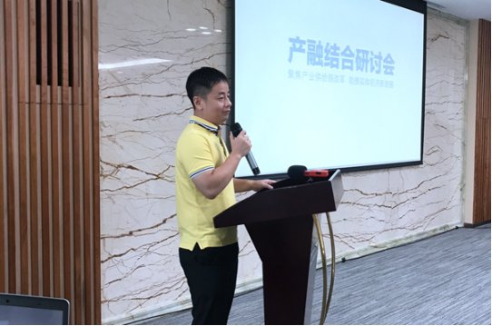 一点通财富CEO肖清源：汽车金融将成为产融结合的生态平台