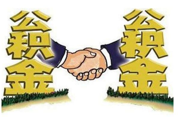 自由职业也能缴纳公积金，日益网轻松理财助买房 