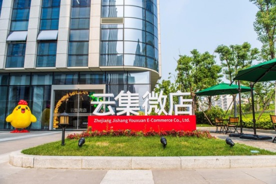 央视报道云集微店为你解读云集微店是真是假，怎么赚钱，怎么注册加入？