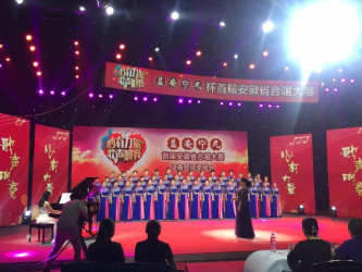 益安宁丸杯首届安徽合唱大赛冠军诞生！