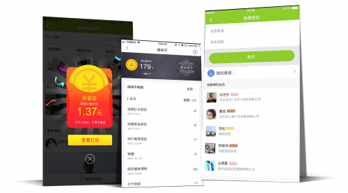 竹迹|健身宝C2C模式带你玩转健身行业