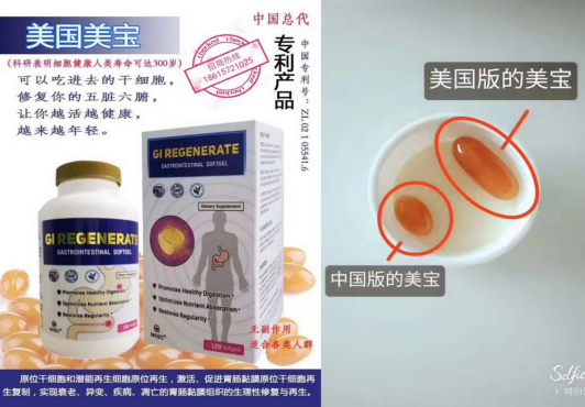 美国进口美宝胃肠胶囊怎么卖的 效果怎么样？招商电话多少？
