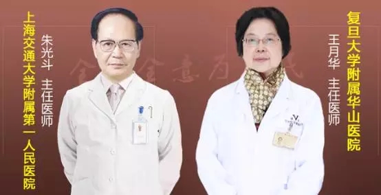 国内顶尖皮肤科大伽会诊圆满落幕，受益患者好评如潮