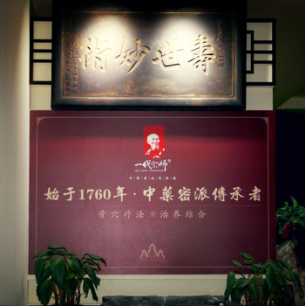 一代宗师康复患者少林行：听禅音，品禅意，净心灵