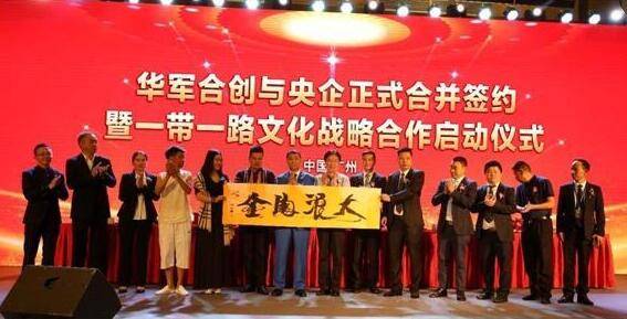 皇朝万鑫国民共建创新扶贫消费生态链新系统火爆上线