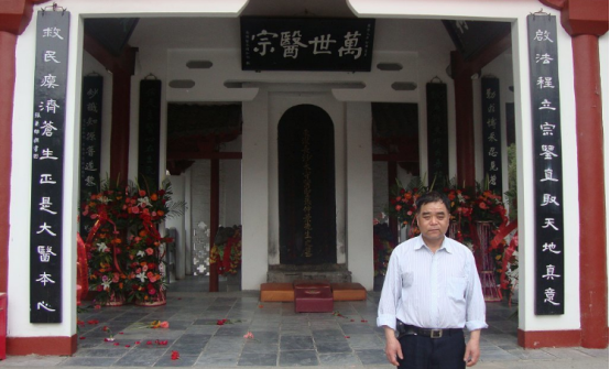 中医师韩礼用中医共性调理法