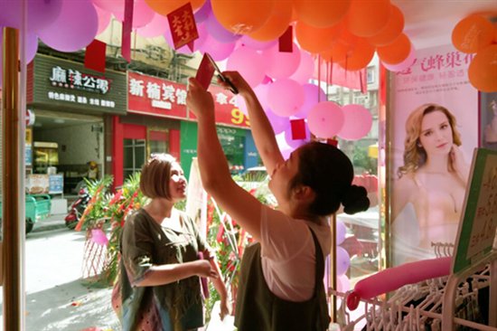 值得相信的内衣加盟 闺秘内衣成功见证