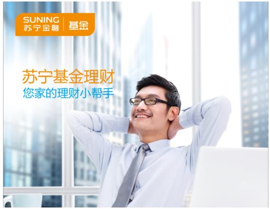 政策暖风吹红医药板块 苏宁金融推荐投资者关注