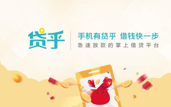 金信网：互金行业洗牌加速 合规平台崭露头角