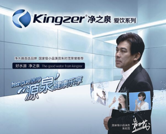 净水器招商加盟如何选品牌 净水器十大品牌净之泉