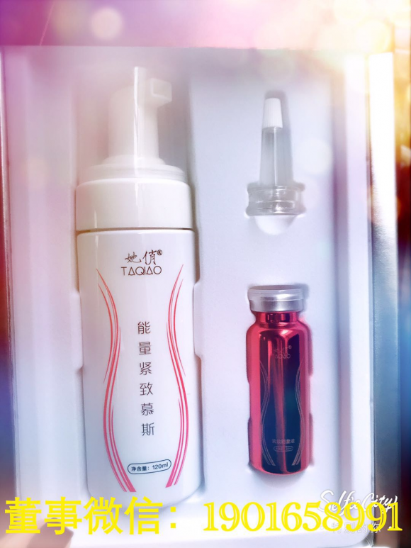 她俏多少钱一瓶？一瓶能使用多少天？她俏怎么使用？ 