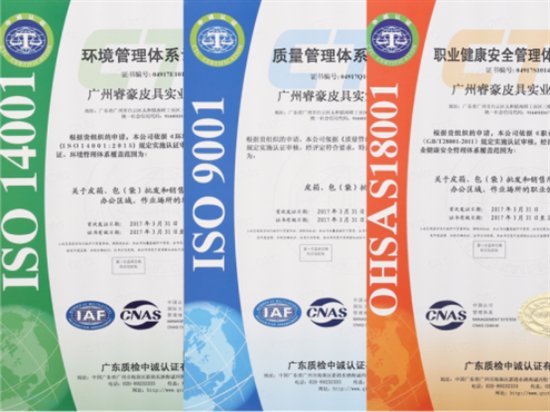 睿豪皮具-十年如一日，只为做好一件事“打造皮具产业园”