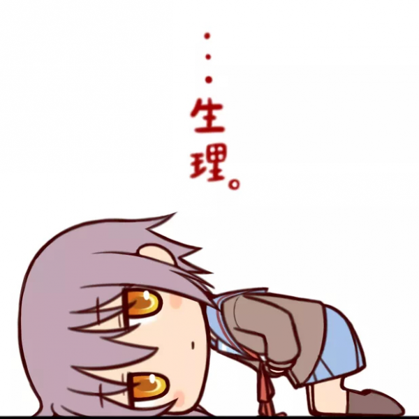 桐名一心堂理敷贴：解救了我的痛经问题！